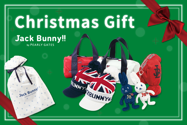 CHRISTMAS GIFT ITEMS
