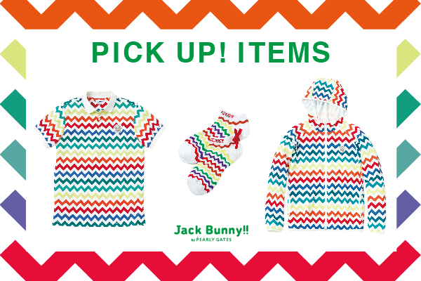 PICK UP! ITEMS