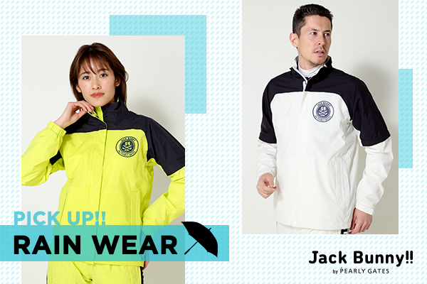 PICK UP!! RAIN WEAR