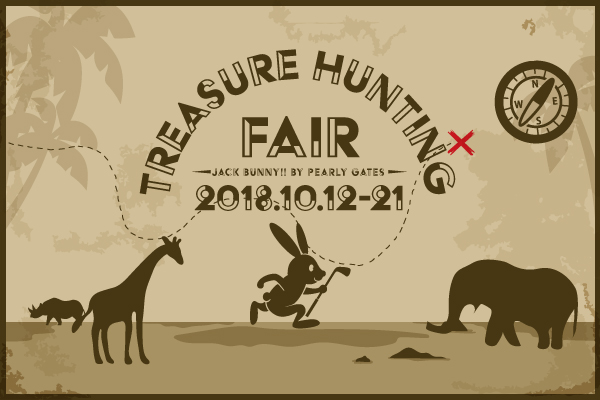 TREASURE HUNTING FAIR開催♪