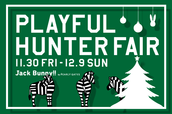 【限定ノベルティプレゼント♪】PLAYFUL HUNTER FAIR開催!<Jack Bunny!!>