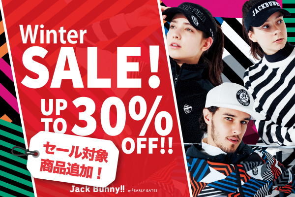 Jack Bunny!!セール品からのおすすめ!今すぐ使えるあったかアイテム!