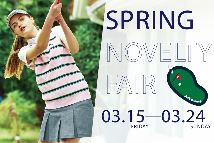 【限定ノベルティプレゼント♪】SPRING NOVERLY FAIR開催中<Jack Bunny!!>
