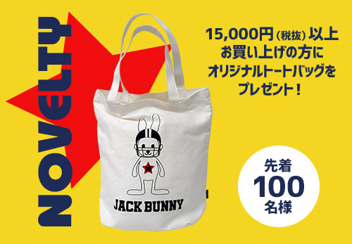 期間限定open Jack Bunny Jr名古屋高島屋 Pop Up Store News Jack Bunny 期間限定open Jack Bunny Jr名古屋高島屋 Pop Up Store News Jack Bunny