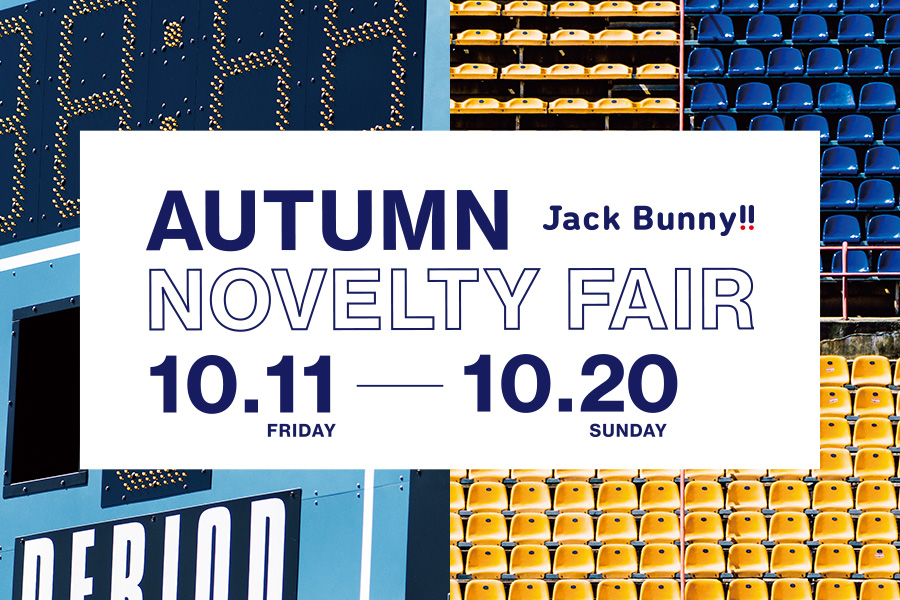 AUTUMN NOVERTY FAIRスタート