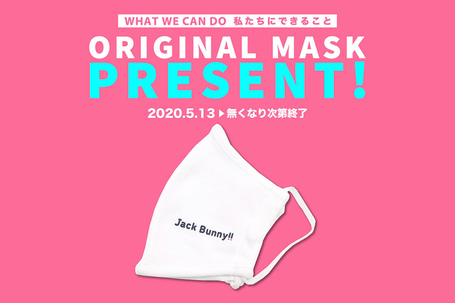 Jack Bunny!! ORIGINAL MASK プレゼント!!