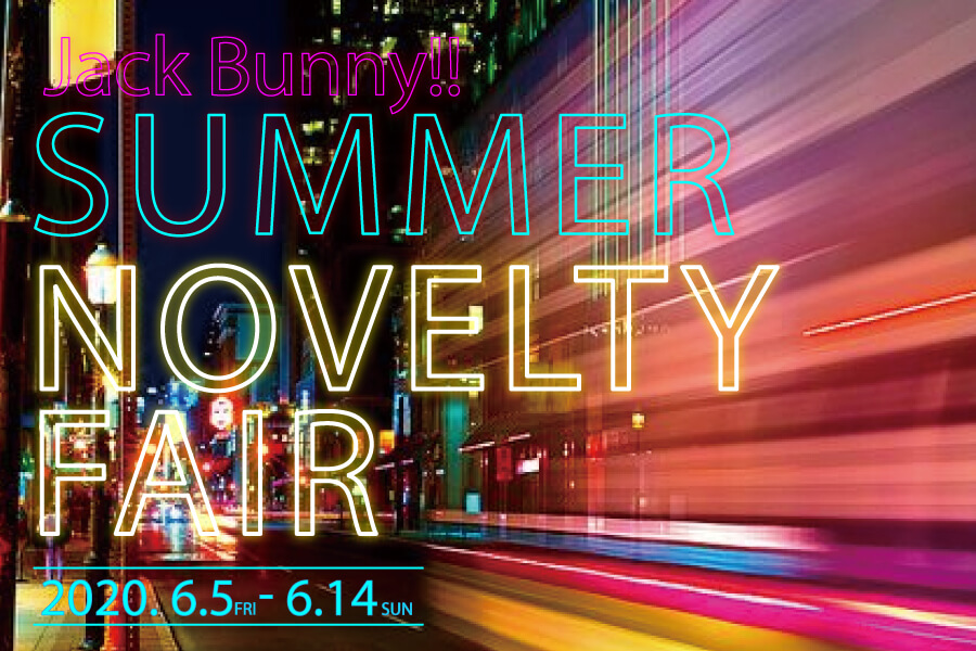 Jack Bunny!! SUMMER NOVELTY FAIRスタート