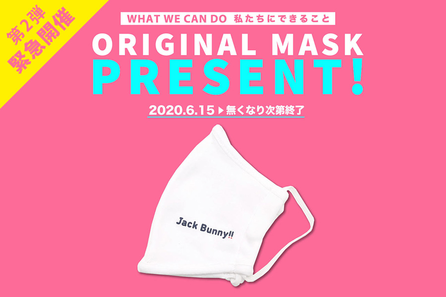 【緊急開催】Jack Bunny!! ORIGINAL MASK プレゼント!!