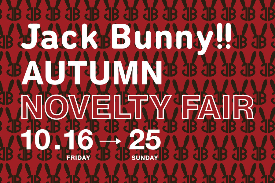 Jack Bunny!! AUTUMN NOVELTY FAIR 開催中!