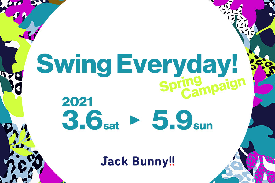 Jack Bunny!! 春の『Swing Everyday』キャンペーン開催中!!
