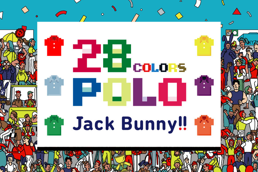 春の新作『28色ポロ』奪ったJack君を探せ!!