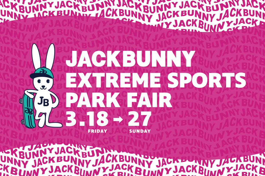 EXTREME SPORTS PARK FAIR