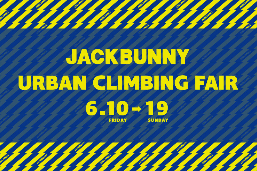 URBAN CLIMBING FAIR