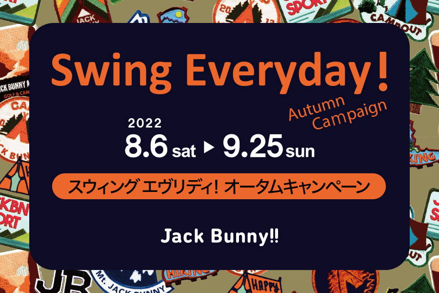 Jack Bunny!! Swing Everyday Autumn Campaign