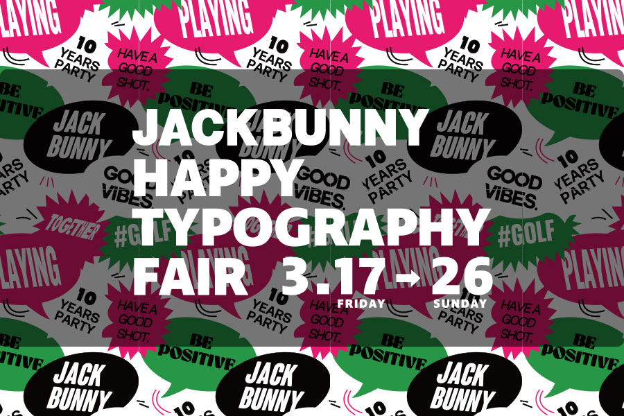 HAPPY TYPOGRAPHY FAIR