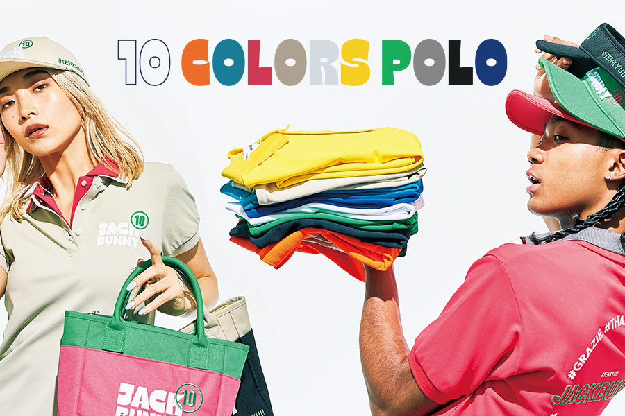 『10 COLORS POLO』発売!!