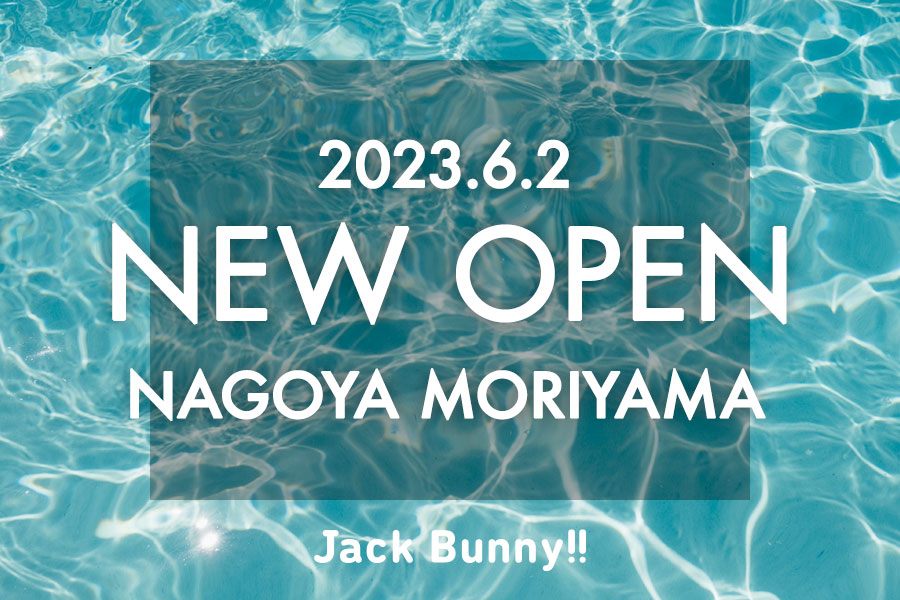 名古屋守山店 NEW OPEN