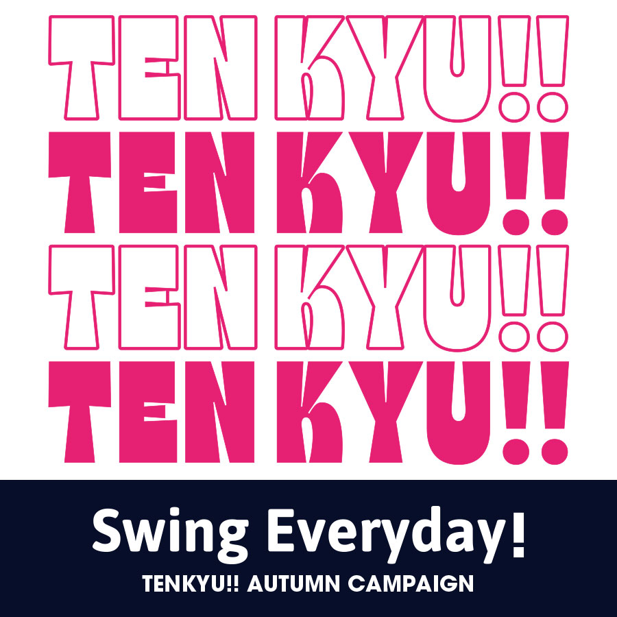 『Swing Everyday! TENKYU!! AUTUMN CAMPAIGN』START!!