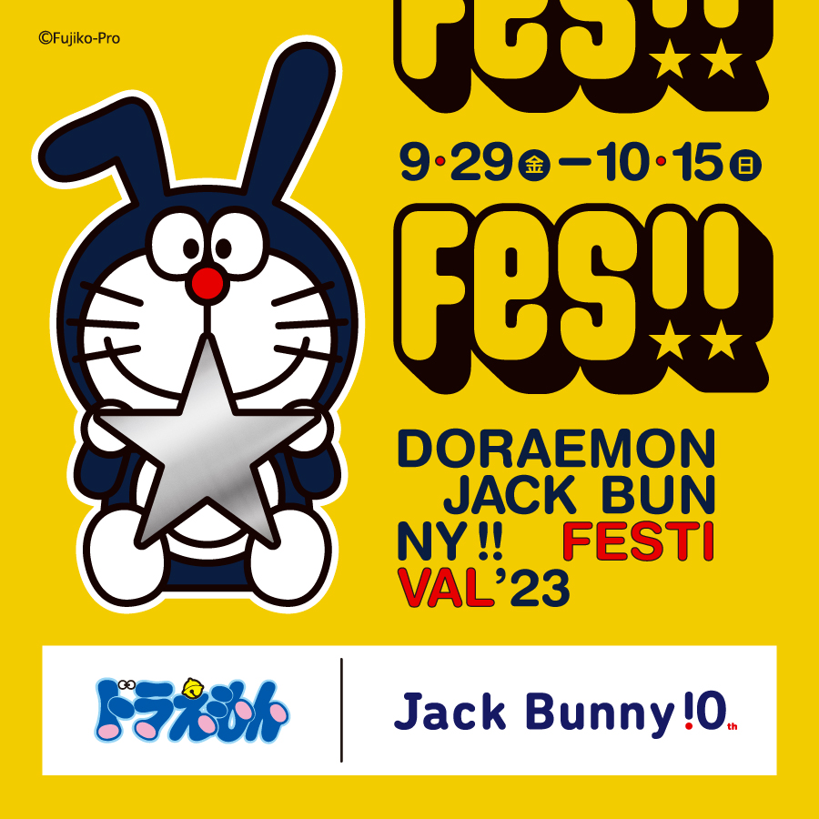 「DORAEMON Jack Bunny‼ FESTIVAL '23」START!!