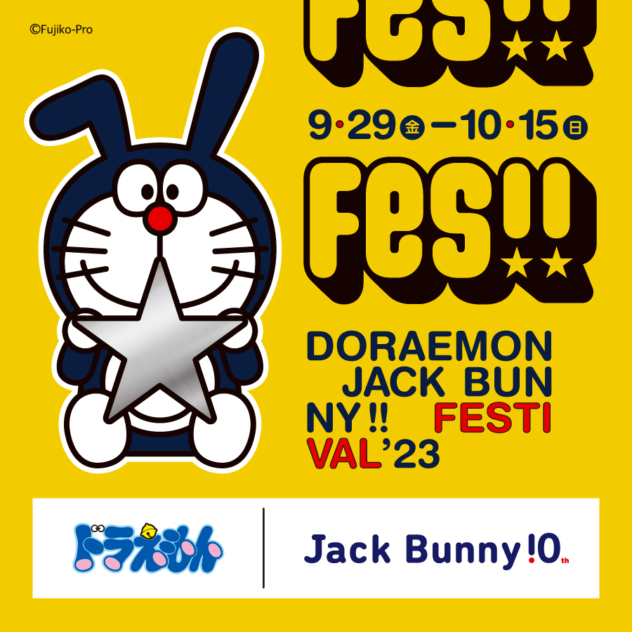 PRODUCTS｜DORAEMON FESTIVAL '23｜Jack Bunny!!