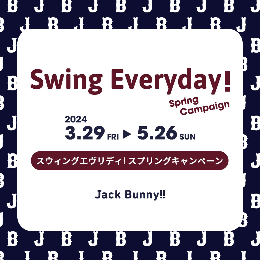 Swing Everyday！Spring Campaignスタート！｜News｜Jack Bunny!!