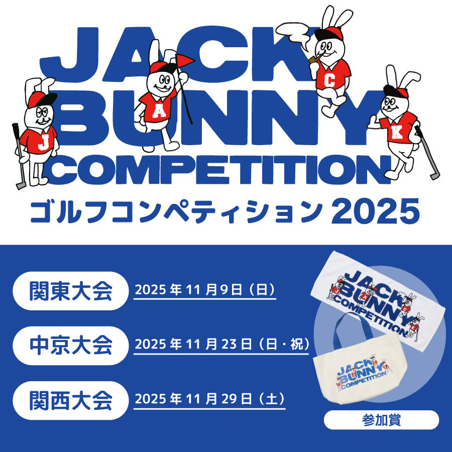 Jack Bunny!! ジャックバニー オフィシャルサイト