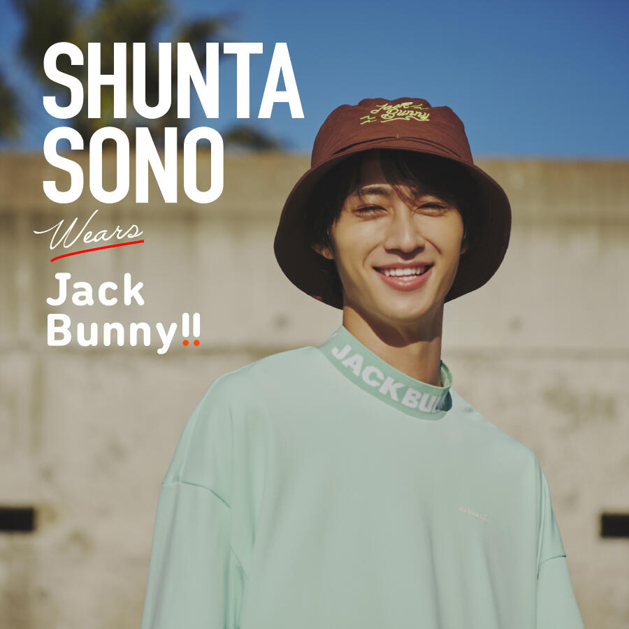 『JACK BUNNY STYLE』SHUNTA SONO wears Jack Bunny!!