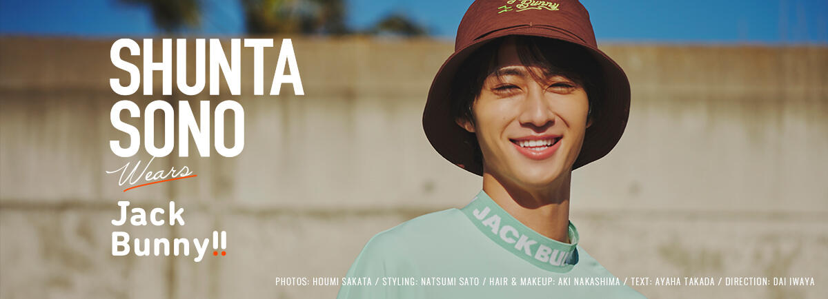 SHUNTA SONO wears Jack Bunny!!