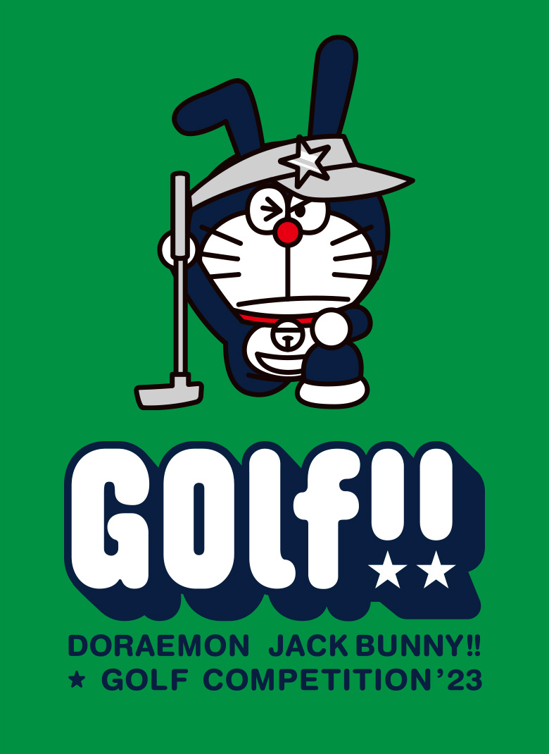 DORAEMON × JACK BUNNY!! GOLF COMPETITION 2023｜DORAEMON FESTIVAL